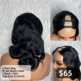 【Solo-Piece】U Part 12inch 150% #1 Jet Black Color Wig - Body Wave